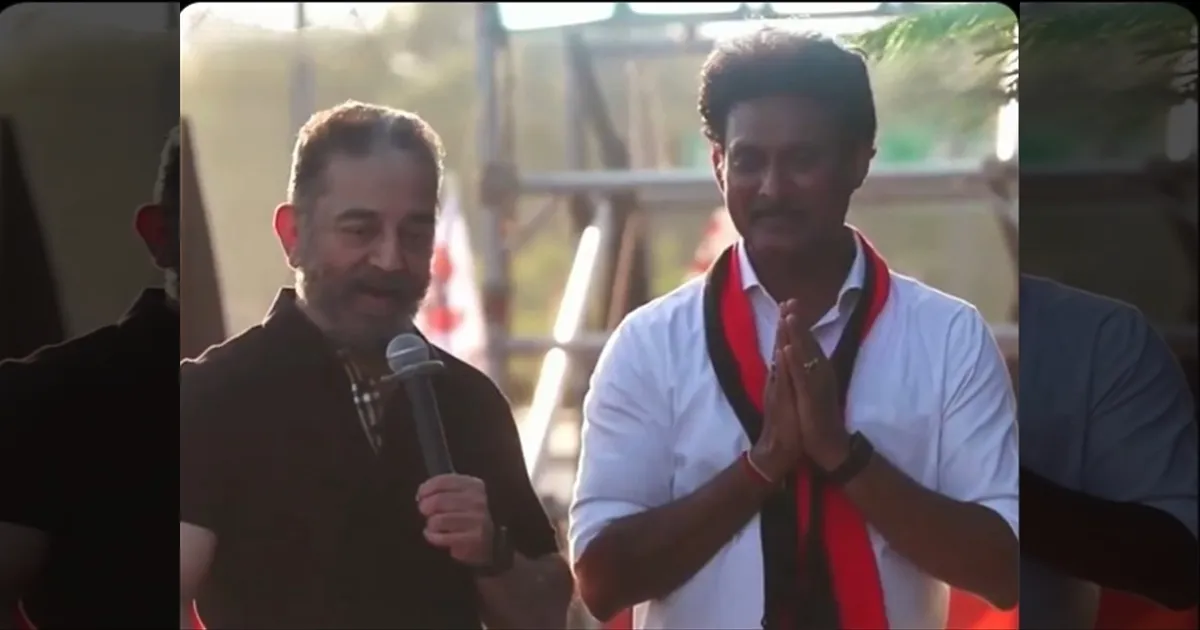 நான் கண்ட கனவை செயல்படுத்துகிறார் அன்பில் மகேஸ்! திருவெறும்பூரில் கமல்ஹாசன் புகழாரம்!