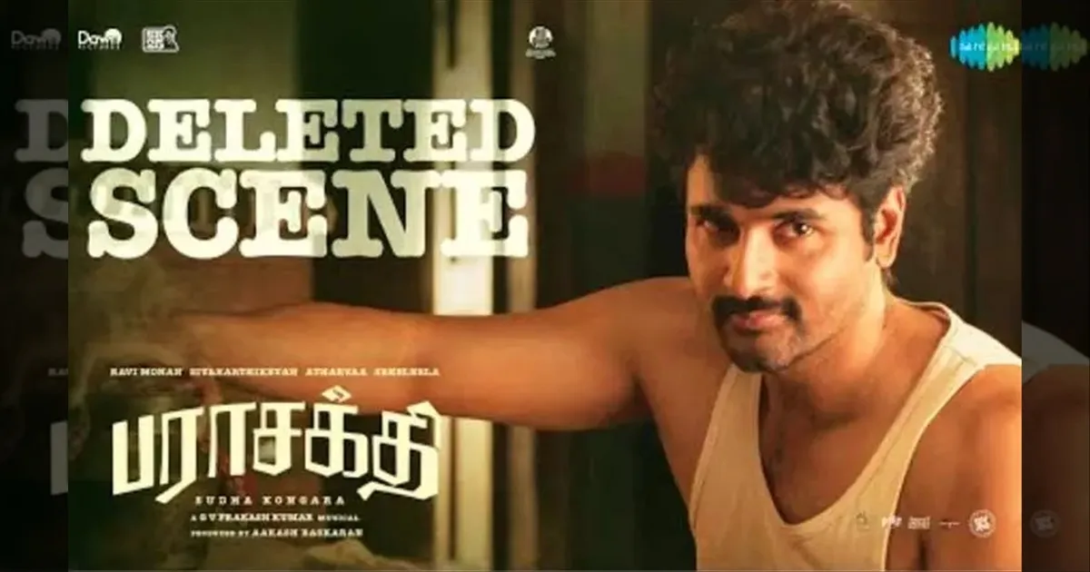 ரூ.100 கோடிக்கும் அதிகமான வசூல்..! 