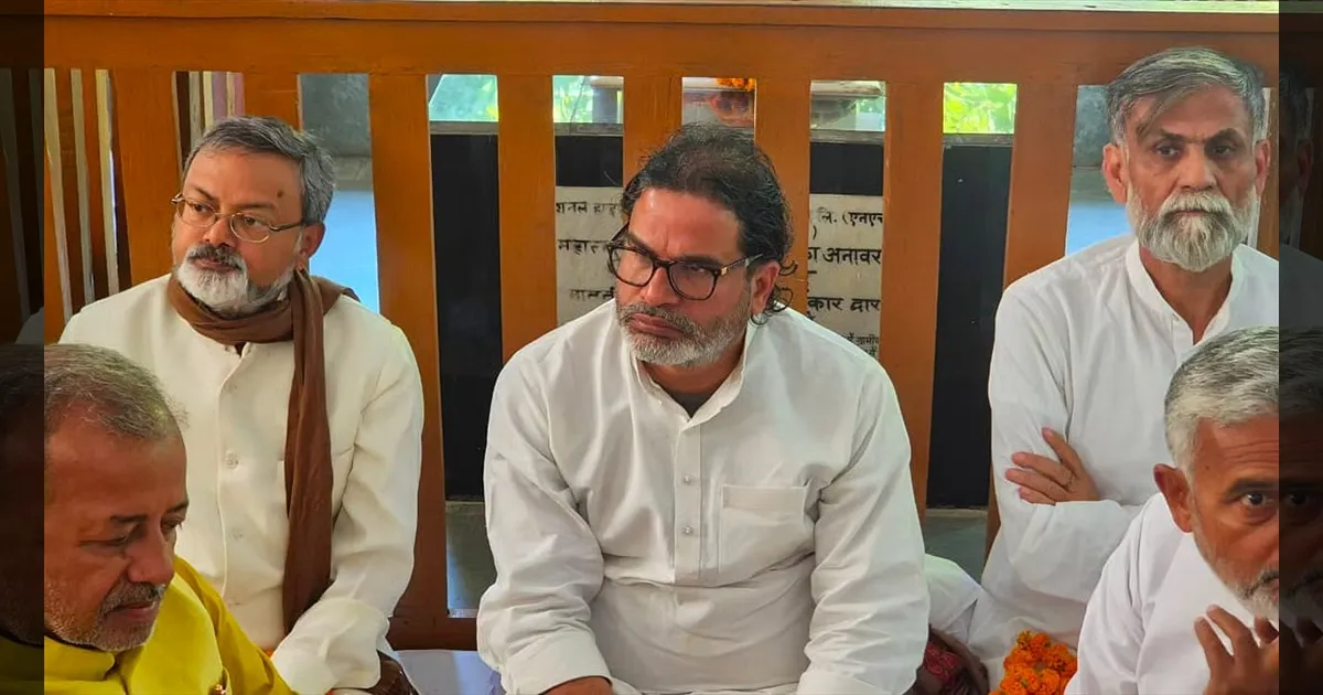 பீகார் தேர்தல் தோல்விக்கு நானே முழு பொறுப்பு..!! காந்தி ஆசிரமத்தில் பிரசாந்த் கிஷோர் மௌன விரதம்..!!