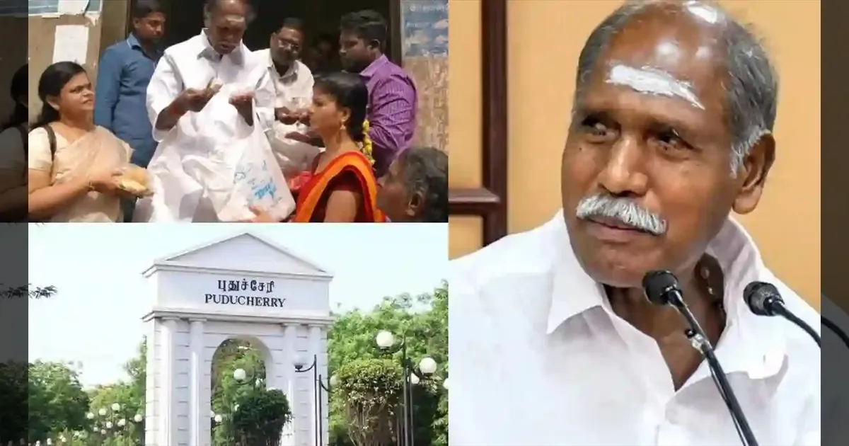 பொங்கலுக்கு பரிசுத்தொகையா..?? முதல்வர் ரங்கசாமி சொன்னது என்ன..??