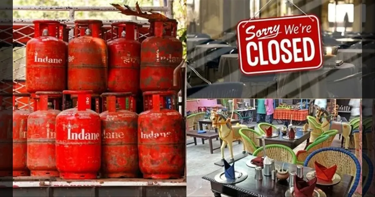 மக்களே.. இனி வீட்டு சாப்பாடு தான்..!! ஹோட்டல்களுக்கு ஆப்படித்த ஈரான் போர்..!! விலை எல்லாம் தாறுமாறா ஏறப்போகுது..!!