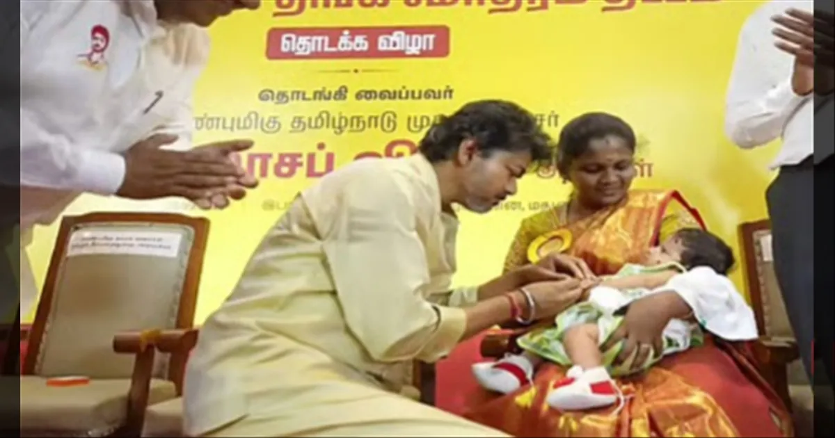 தாய்மாமன் தங்க மோதிர திட்டம் தொடக்கம்.. நேற்று ஒரே நாளில் இத்தனை குழந்தைகளுக்கா..!! அடேங்கப்பா..!! 