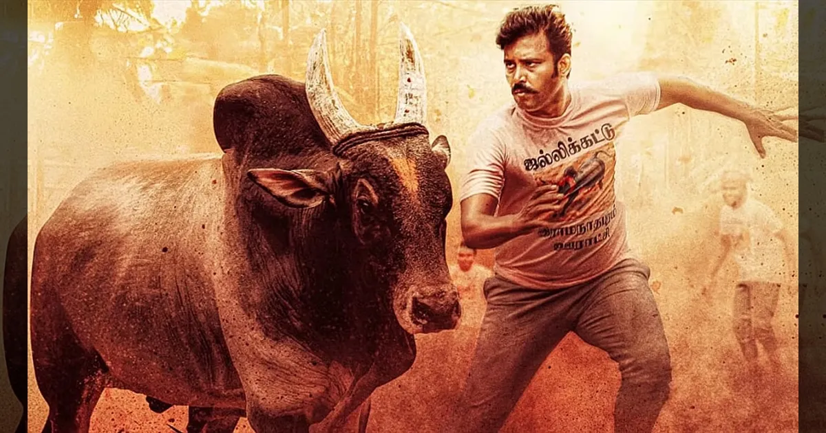 அட்டகத்தி தினேஷ் நடிப்பில் 'கருப்பு பல்சர்'..! நாளை ரிலீசாக உள்ள படத்தின் 