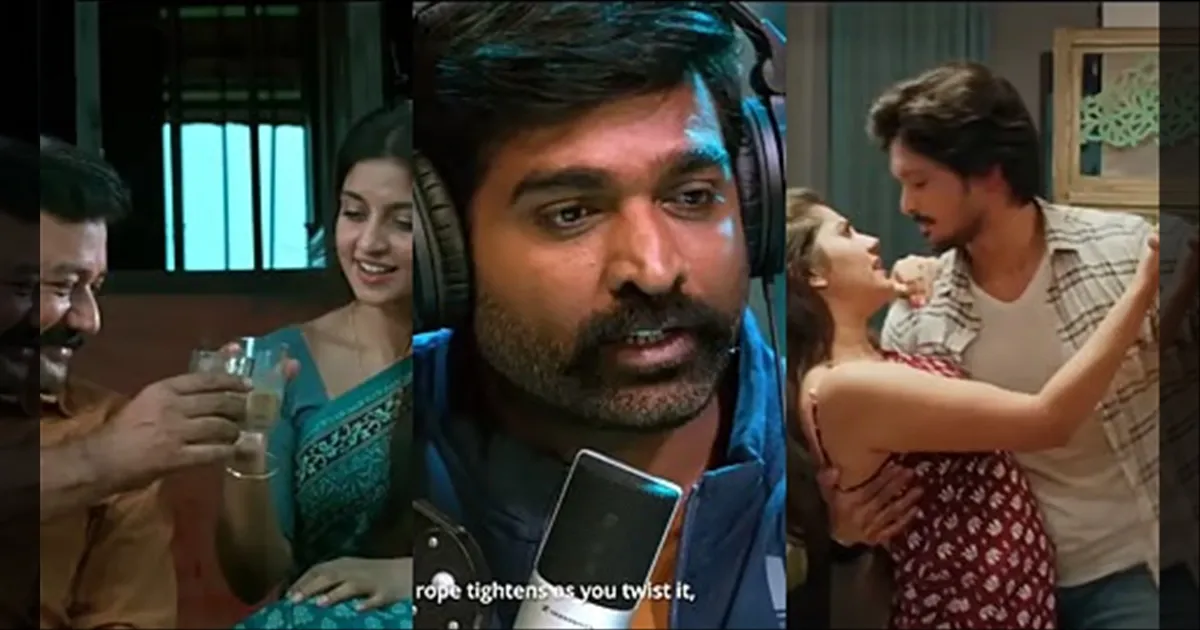 ரசிகர்களின் உங்களை கவரும் 