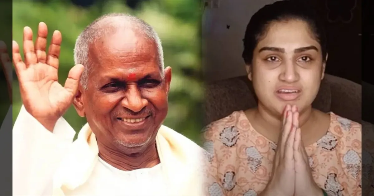 cinema-vanitha-vijayakumar-vanithanews-ilaiyaraja-tamilcinema