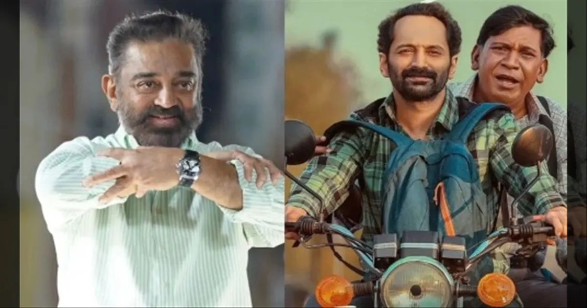 cinema-maareesan-maareesanmovie-maareesanreview-tamilcinema