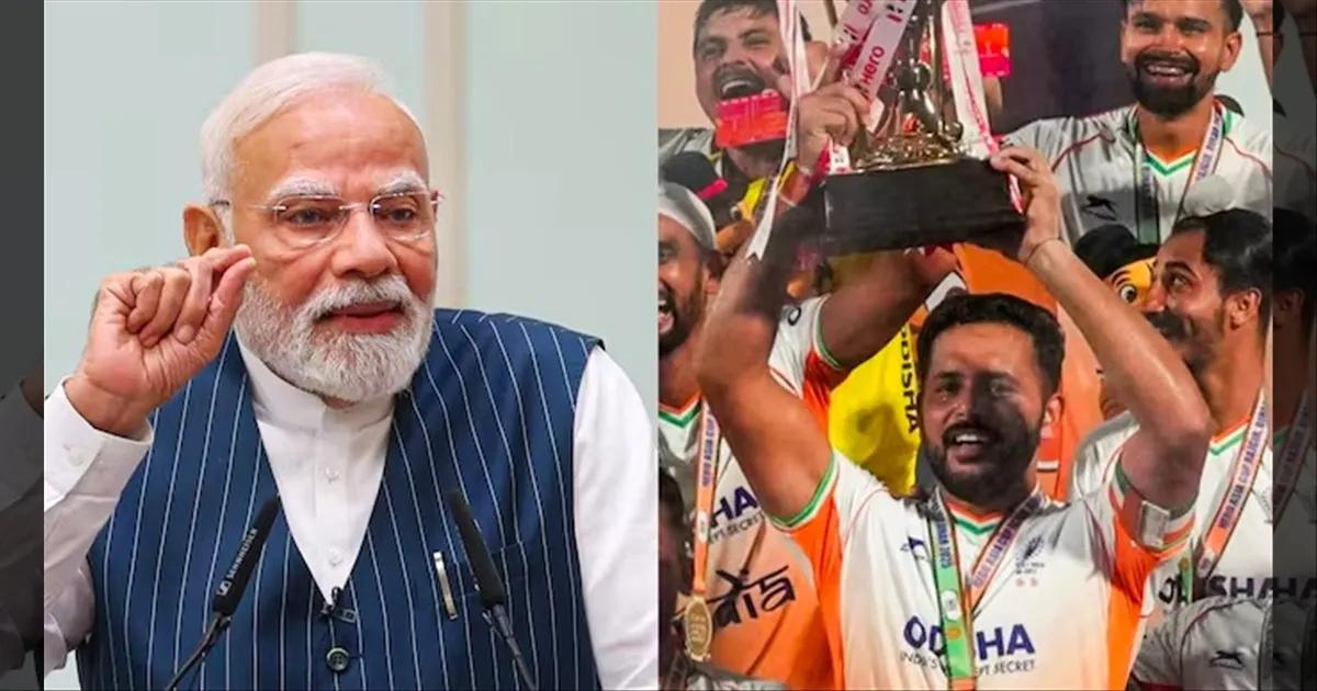 இந்த வெற்றி நாட்டிற்கு பெருமை.. ஹாக்கியில் அசத்திய இந்திய அணிக்கு பிரதமர் மோடி வாழ்த்து..!!