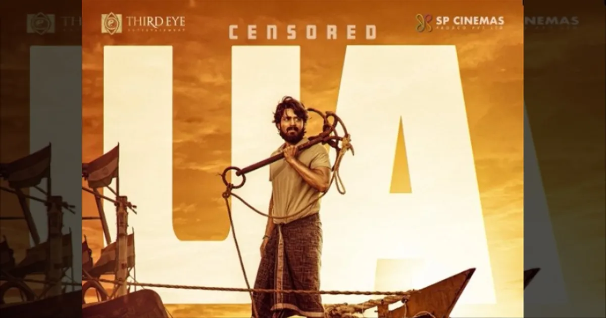 cinema-harishkalyans-diesel-censored-ua-tamilcinema