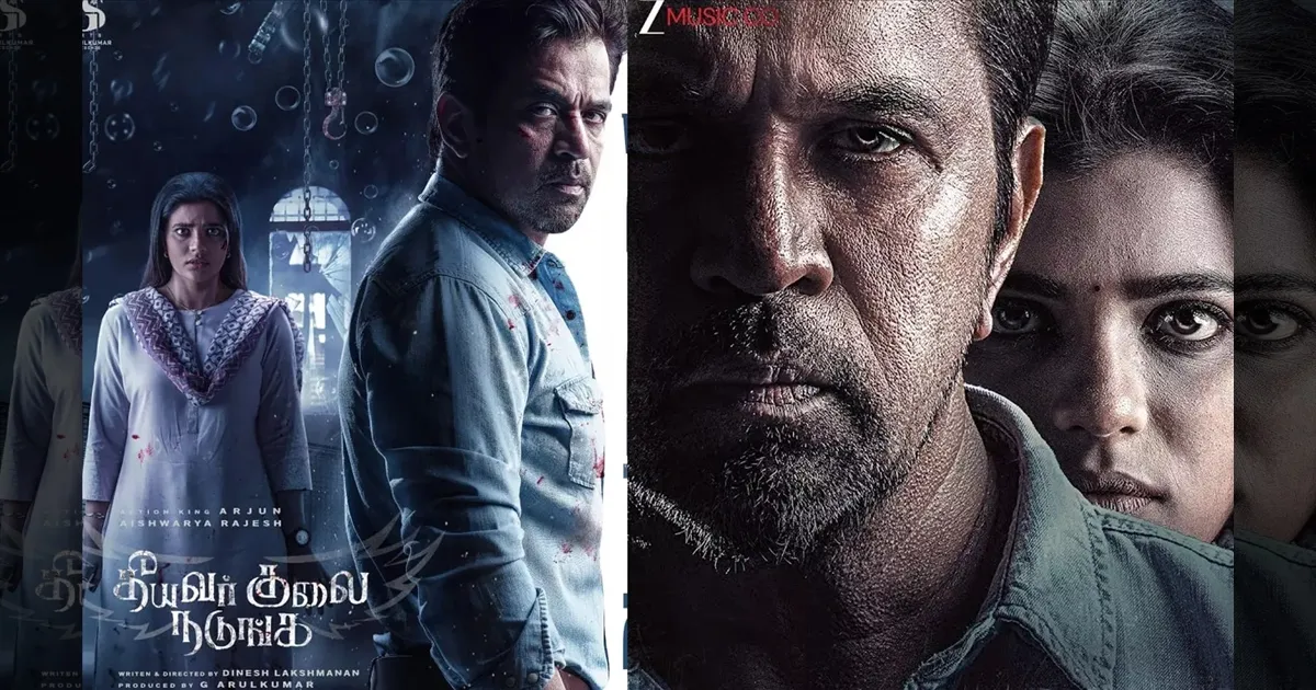 cinema-arjun-starrer-theeyavar-kulai-nadunga-release-da