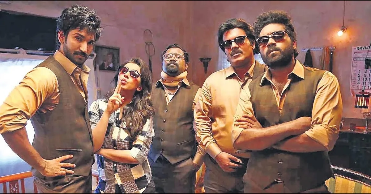 பொங்கல் பண்டிகையில் காமெடி + ஹாரருக்கு தயாரா..! ரசிகர்களுக்கு பிடித்த 'மரகத நாணயம் 2' படத்திற்கான மாஸ் அப்டேட்..!