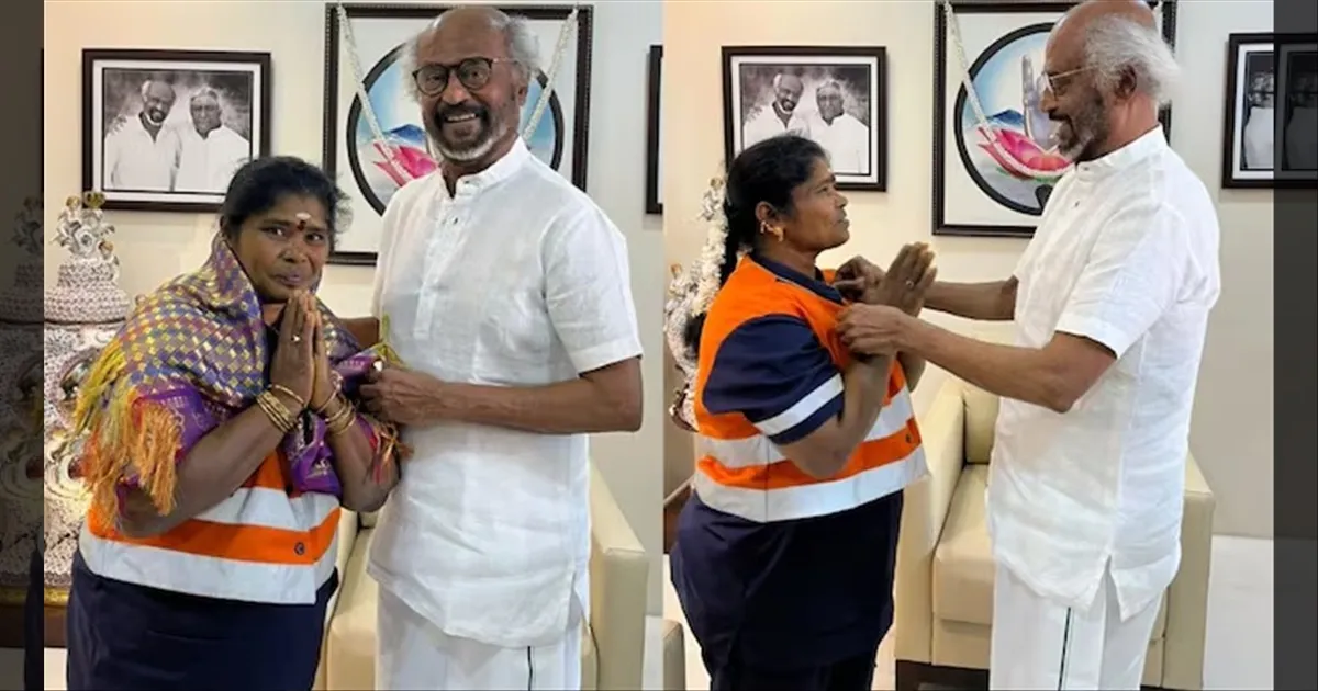 போயஸ் கார்டன் வீட்டுக்குள் தூய்மை பணியாளர்..! தங்க செயின் பரிசாக கொடுத்த ரஜினிகாந்த்..! 