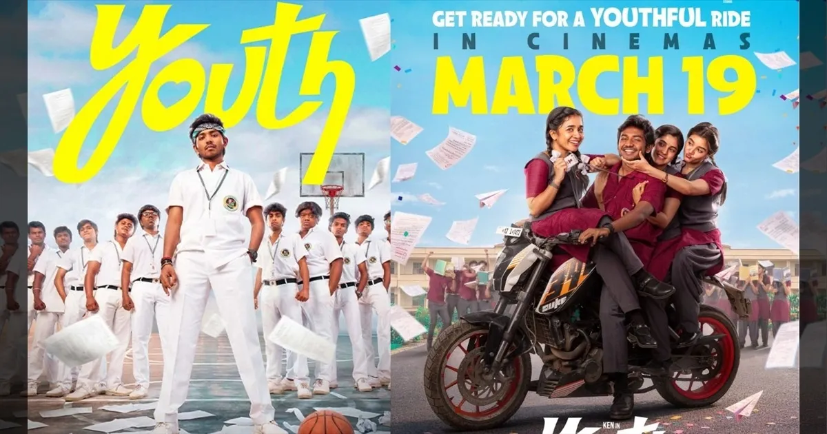 ஒருபக்கம் கருணாஸ் vs விஜய் அரசியல் சண்டை..! மறுபக்கம் மகனின் பாசம்.. எது ஜெயிக்கும்.. 'யூத்' பட டைட்டில் குறித்து கென் விளக்கம்..!