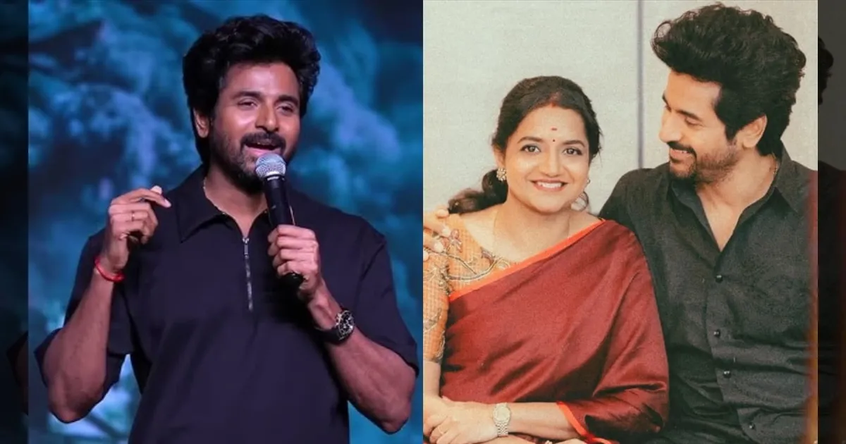 மனைவியை மேடையில் வைத்து கலாய்த்த SK..! ஒரு கணம் சந்தரமுகியாக மாறிய ஆர்த்தி சிவகார்த்திகேயன்..!