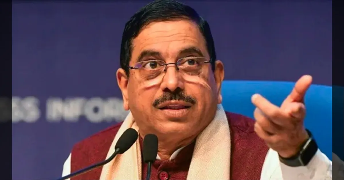பிரதான் ராஜினாமா எதிரொலி.. மத்திய கல்வி அமைச்சக கூடுதல் பொறுப்பை ஏற்றார் பிரகலாத் ஜோஷி!