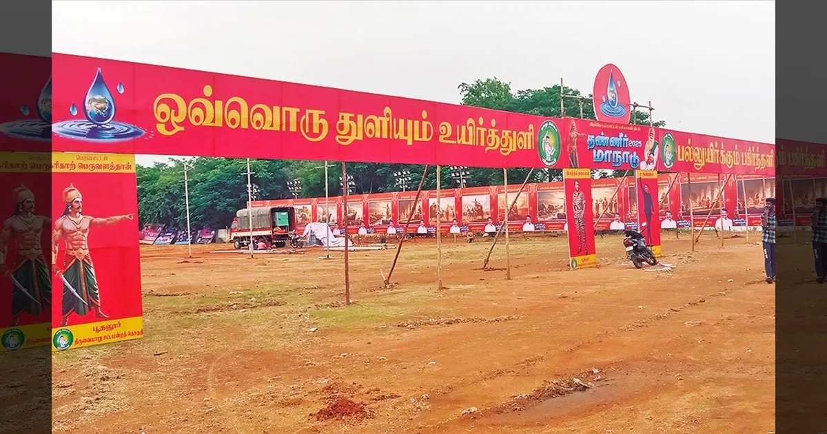 பிரம்மாண்டமாக நடக்கப்போகும் நாதகவின் 