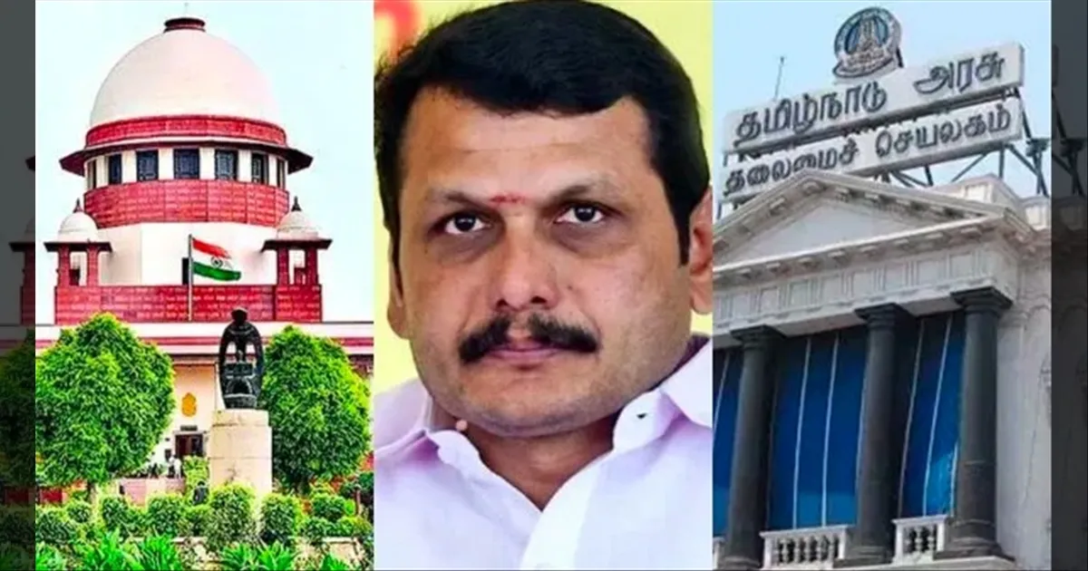 செந்தில் பாலாஜி வழக்கு.. இது முடியாது போலயே.. தமிழக அரசை விளாசிய சுப்ரீம்கோர்ட்..!! 