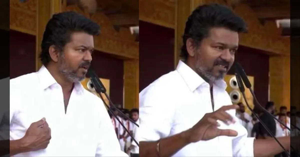 மாநாட்டில் அரங்கம் அதிர பேசிய விஜய்.. நடுவில் சொன்ன குட்டி ஸ்டோரி இதுதான்..!!