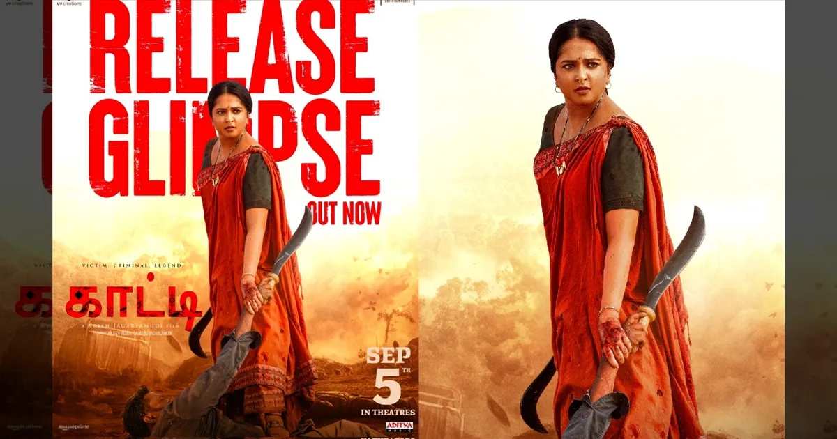 anushkas-ghaati-movie-glimpses-video-out-viral 