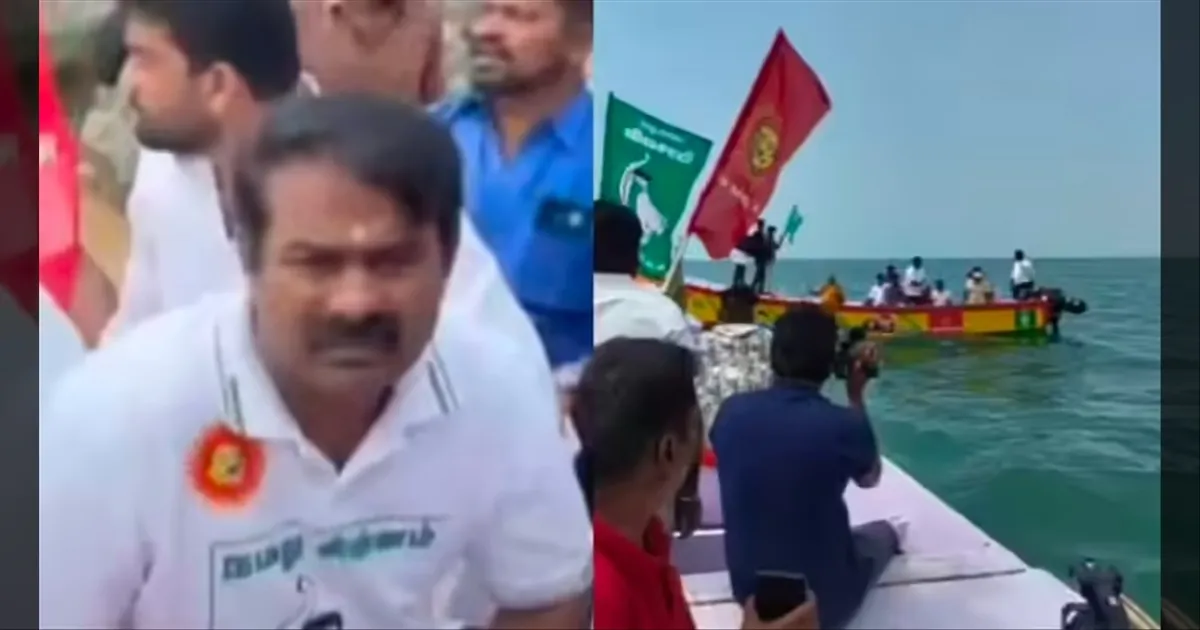 கடல் மாநாட்டிற்காக கடலுக்குள் படகில் சென்ற சீமான்.. தூத்துக்குடியில் பரபரப்பு..!!