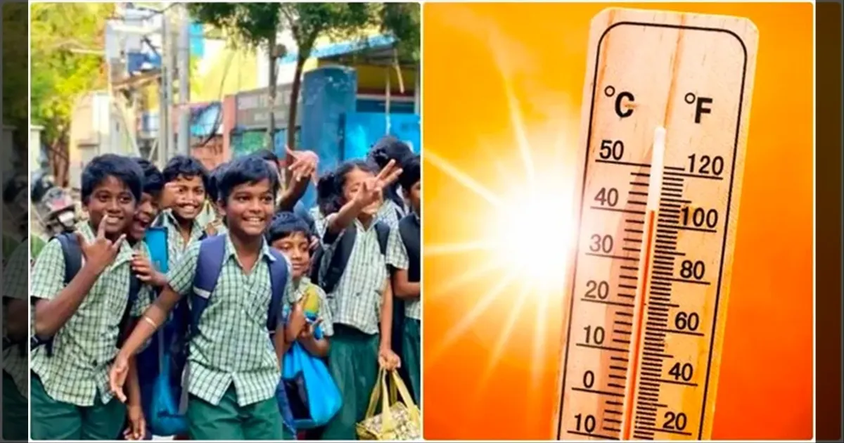 சுட்டெரிக்கும் வெயில்.. தள்ளிப்போகிறதா பள்ளிகள் திறப்பு..?? வானிலை மையம் சொல்வது என்ன..??