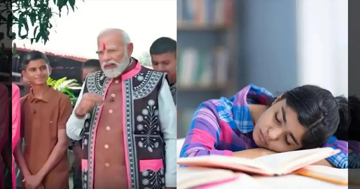 டிஜிட்டல் உலகிற்கு அடிமையாகாதீங்க.. போதுமான தூக்கம் தேவை..!! மாணவர்களுக்கு பிரதமர் மோடி அட்வைஸ்..!!