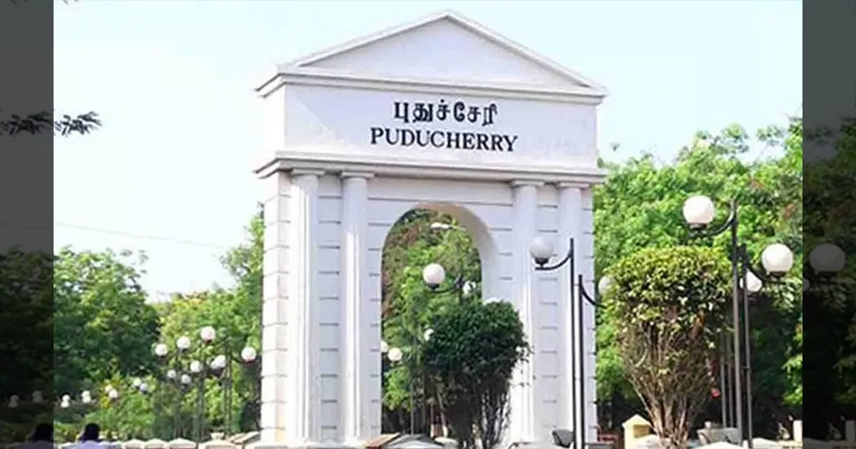 புதுச்சேரி அமைச்சரவை விரிவாக்கத்திற்கு ஜனாதிபதி ஒப்புதல்..!! புதிய அமைச்சர்கள் நாளை பதவியேற்பு..??