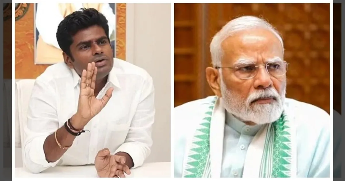 பரபரக்கும் தேர்தல் களம்: முரண்டு பிடிக்கும் அண்ணாமலை..!! கூட்டத்தில் பங்கேற்க அழைக்கும் பாஜக..!! 