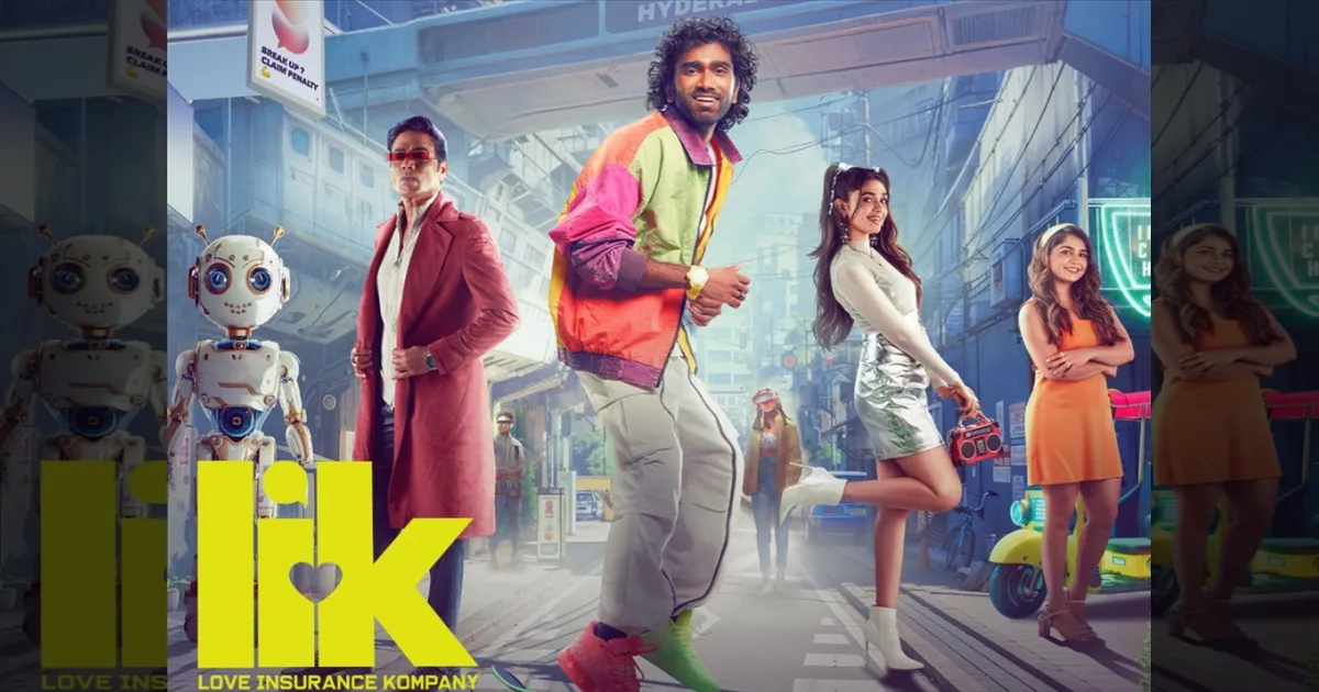 ரசிகர்களின் மனம் கவர்ந்த 'லவ் இன்சூரன்ஸ் கம்பெனி'..! மிரட்டும் டீசரை வெளியிட்ட ராணா டகுபதி..!