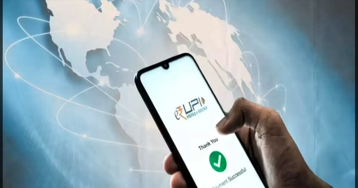 அக்.1 முதல் UPI பண பரிவர்த்தனையில் இந்த அம்சம் கிடையாது.. NPCI அதிரடி முடிவு..!!