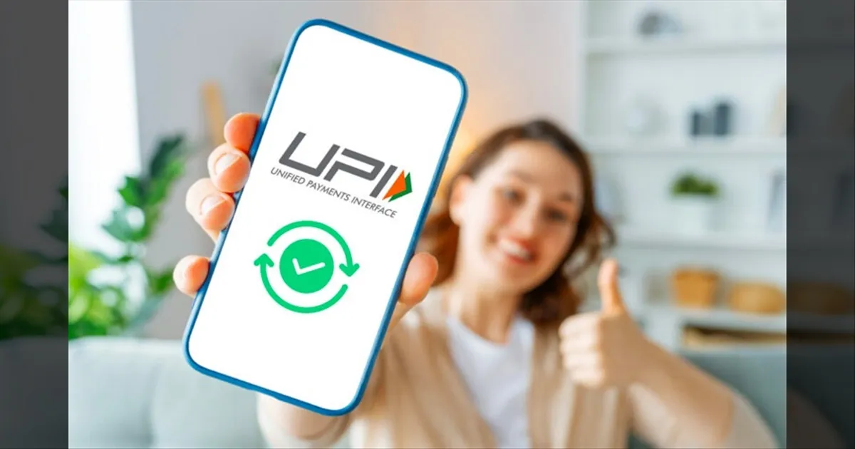இனி UPI-ல் பணம் அனுப்ப PIN நம்பர் வேண்டாமா..!! விரைவில் புதிய வசதி அறிமுகம்..!