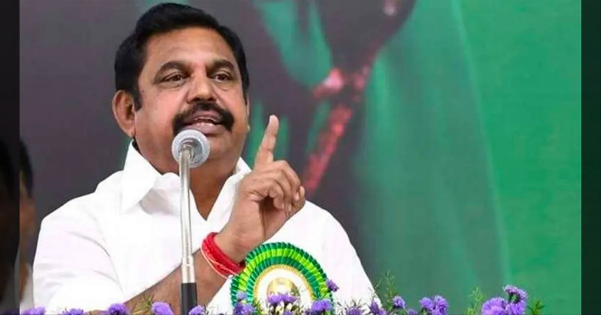 பொள்ளாச்சியில் நிலவும் நிர்வாக சீர்கேடு.. ஆர்ப்பாட்டத்தை அறிவித்த எடப்பாடி பழனிசாமி..!
