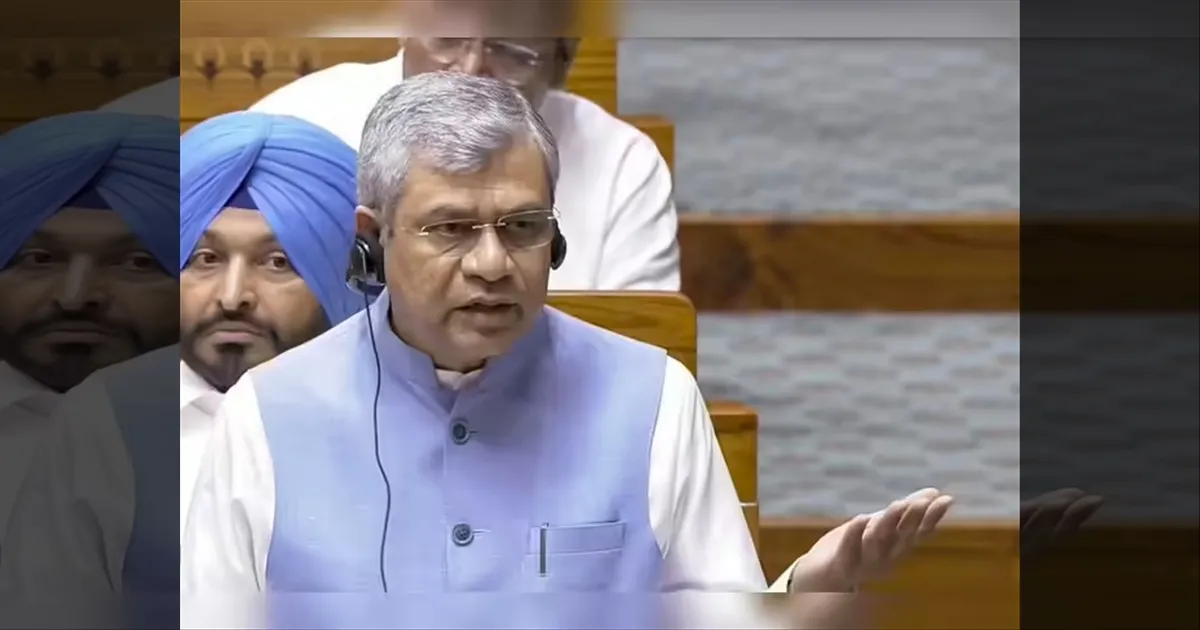 IRCTC வலைதளத்தில் இருந்து 3 கோடி போலி அக்கவுண்ட்கள் நீக்கம்..!! மத்திய ரயில்வே அமைச்சர் அஷ்வினி வைஷ்ணவ் தகவல்..!!