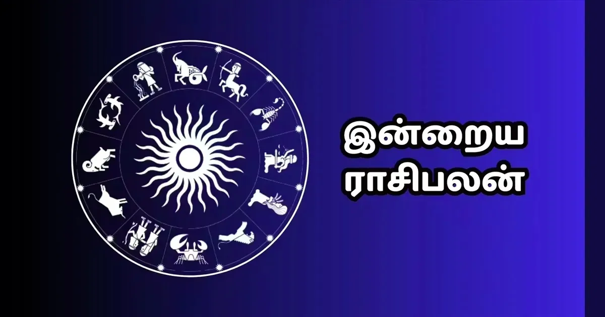 இன்றைய ராசிபலன் (27-04-2026)..!! இந்த ராசிக்காரர்களுக்கு இந்த நாள் அழகான நாளாக அமையும்..!!