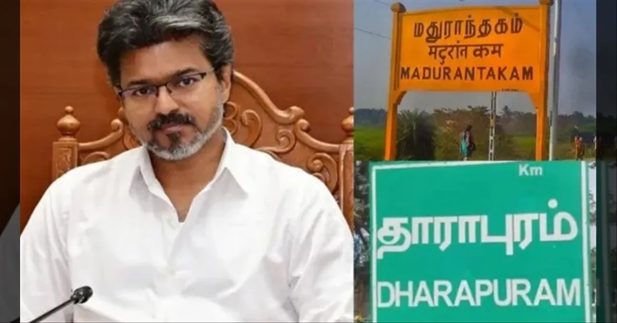 இடைத்தேர்தல் பரபரப்பு!! இரு தொகுதிகள்.. தவெகவின் இரு வேட்பாளர்கள்..!! விஜய்யின் முடிவு என்ன? 