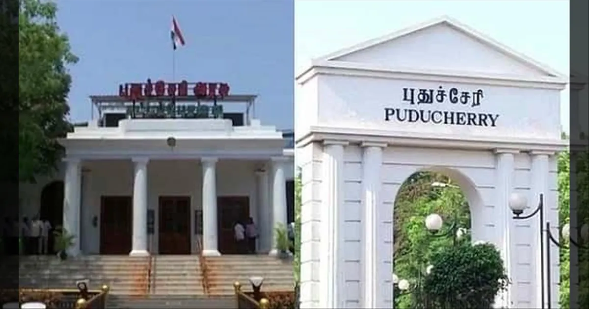 3-new-mlas-appointed-in-puducherry 