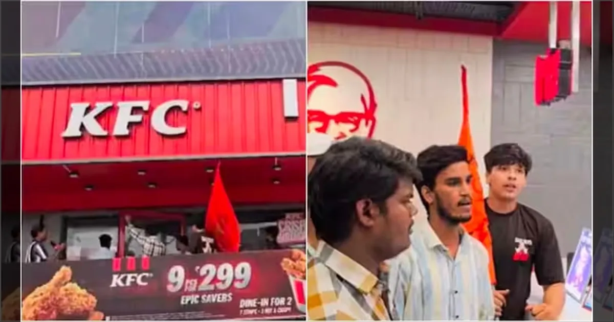 காசியாபாத்தில் இழுத்து மூடப்பட்ட KFC.. கொந்தளித்த இந்து அமைப்பு.. காரணம் இதுதான்..!!