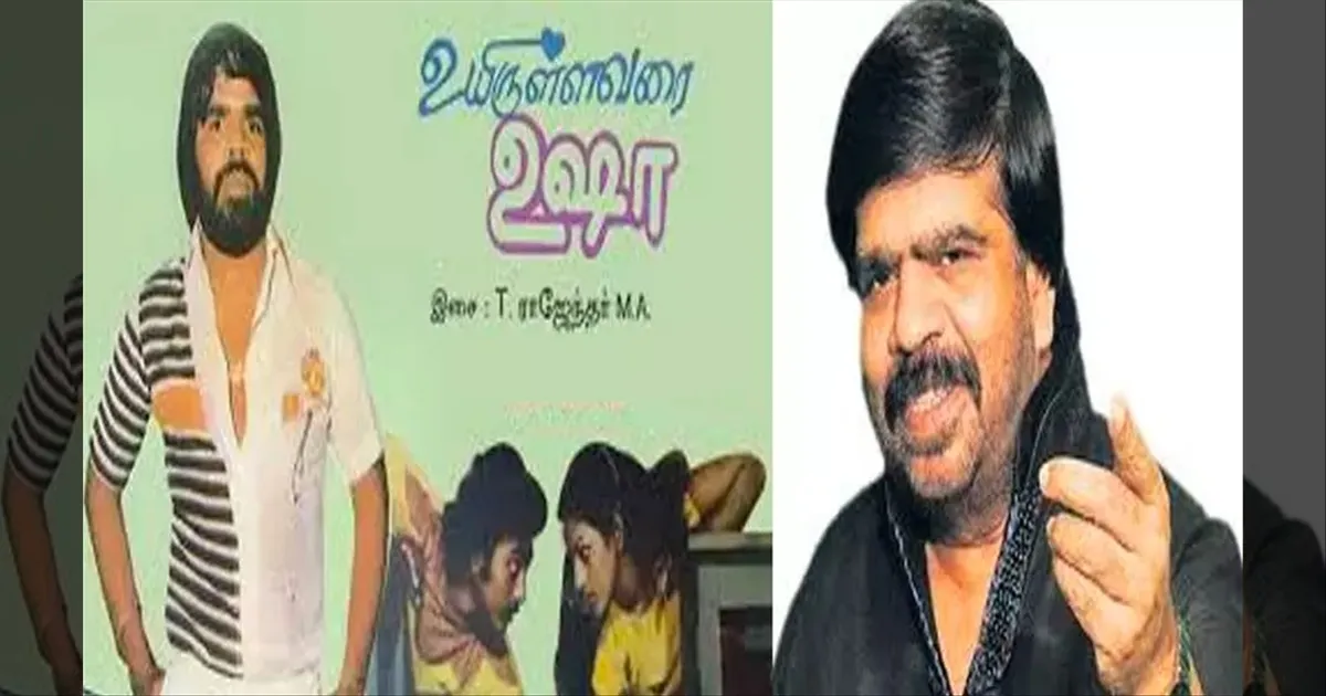 uyirullavarai-usha-coming-back-to-the-screen-with-4k-technology