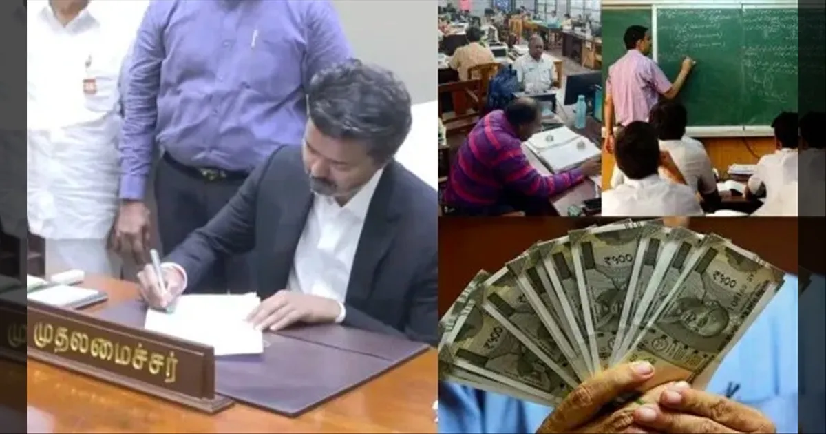 தமிழக அரசு ஊழியர்களுக்கு ஹேப்பி நியூஸ்..!! அகவிலைப்படி 60%-ஆக உயர்வு..!! முதல்வர் விஜய் அறிவிப்பு..!!
