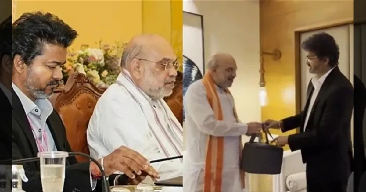 அமித் ஷாவுக்கு வீட்டு மசாலா பொடி.. மத்திய அரசை விமர்சிக்கக் கூடாதாம்! விஜய்யின் அதிரடி ஆர்டர்!!