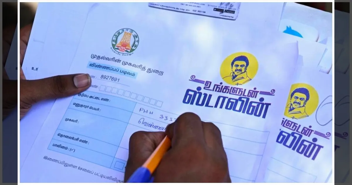 அனைத்து அரசு சேவையும் ஒரே இடத்தில்..!! லிஸ்ட்ல உங்க ஏரியா இருக்கா பாருங்க..!! 
