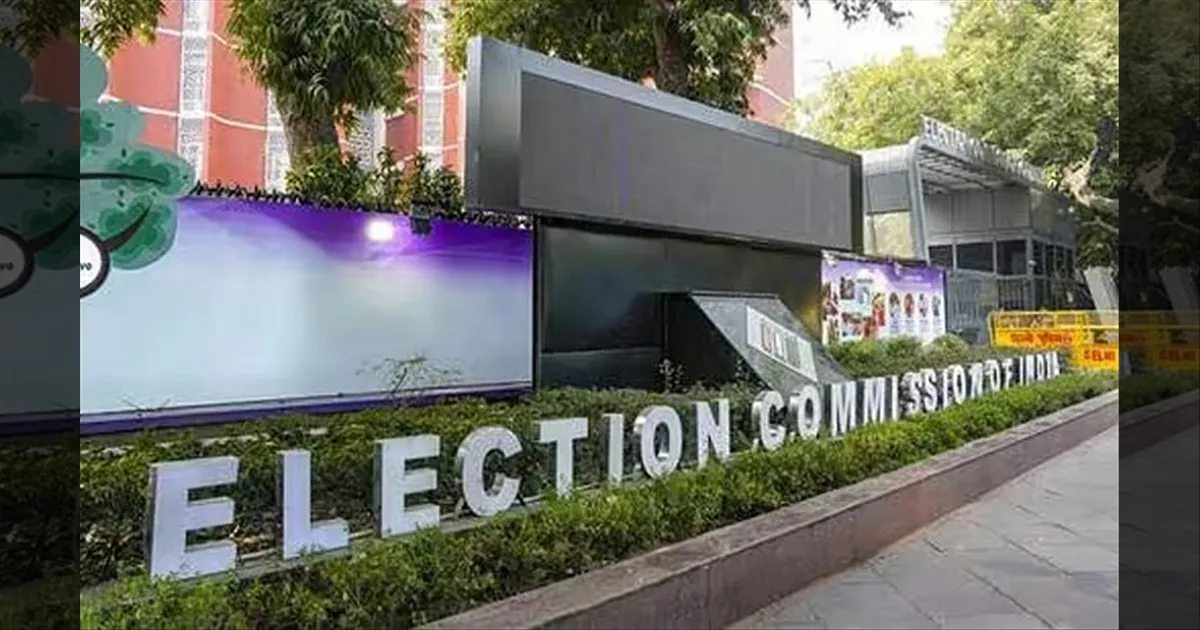 நெருங்கும் சட்டமன்ற தேர்தல்..!! அரசு அதிகாரிகளை பணியிட மாற்றம் செய்ய தேர்தல் ஆணையம் உத்தரவு..!! 