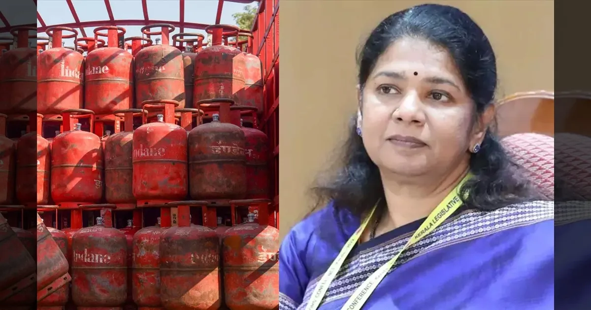 சிலிண்டர் தட்டுப்பாடு: மத்திய அரசின் விரைவான நடவடிக்கை தேவை..!! கனிமொழி எம்.பி வலியுறுத்தல்..!!