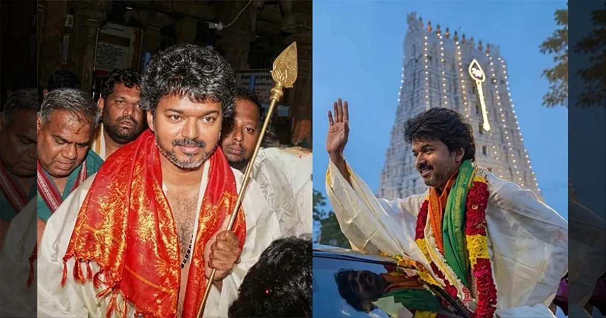 திருச்செந்தூர் முருகனை தரிசிச்சாச்சு.. அடுத்து விஜய்யின் ஆன்மீக பயணம் எங்க தெரியுமா..??  