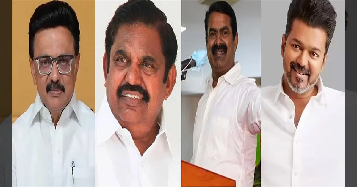 #TNElectionResults2026: உச்சக்கட்ட பரபரப்பில் தமிழகம்..!! தேர்தல் முடிவுகள் உடனுக்குடன்... காலை 9.52 மணி நிலவரம்..!!