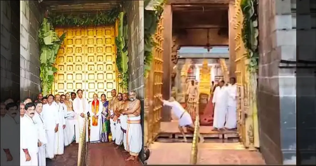 முடிந்தது சந்திர கிரகணம்.. திருப்பதி ஏழுமலையான் கோவில் நடை திறப்பு..!!