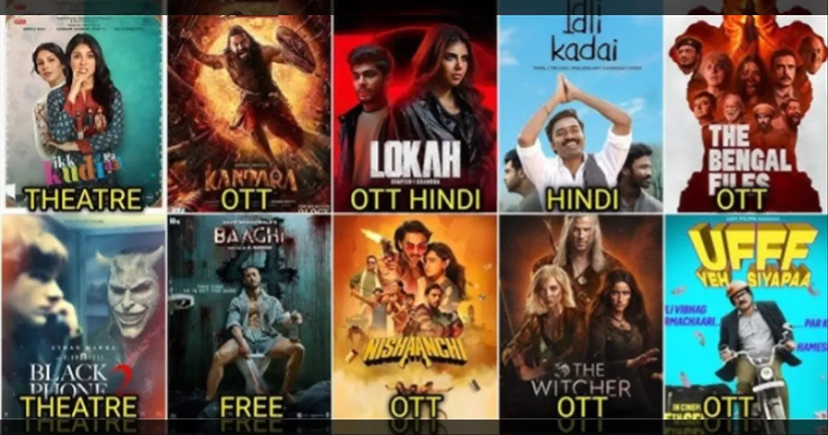 cinema-this-week-must-watch-ott-release-movies-tamilcin