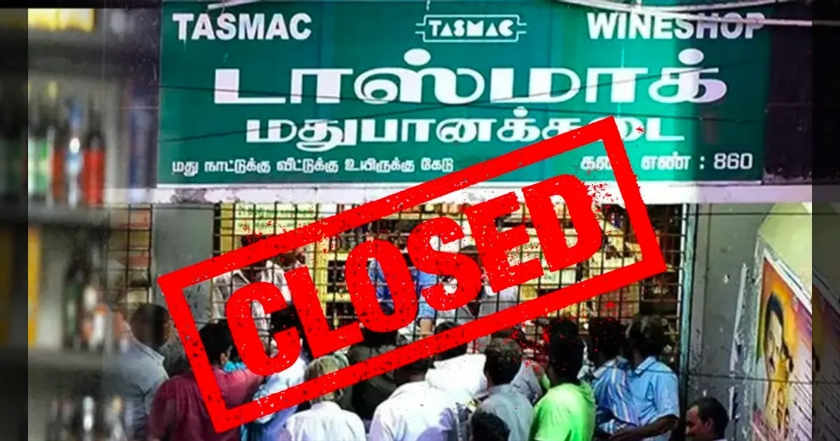 சென்னையில் இந்த 2 நாட்கள் டாஸ்மாக் மூடல்..!! காரணம் இதுதான்..!! கலெக்டர் அதிரடி அறிவிப்பு..!!