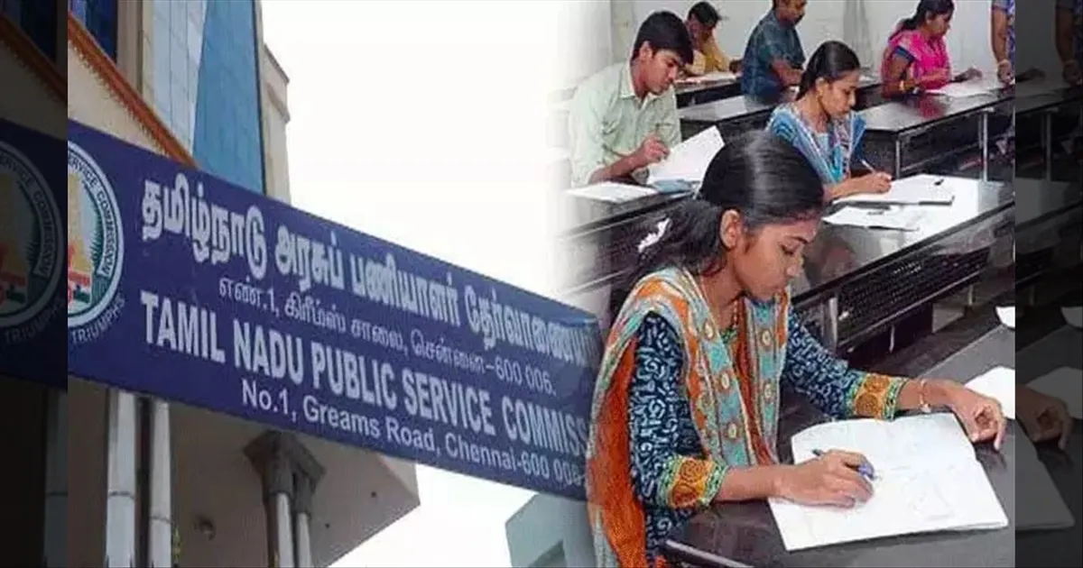 TNPSC தேர்வர்களே.. குரூப் 2 தேர்வுக்கான ஹால் டிக்கெட் வெளியீடு..!!