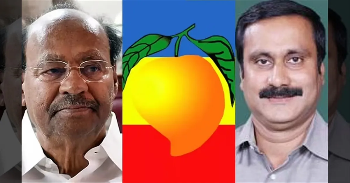 மாம்பழம் சின்னத்தை முடக்க முடியாது..!! நீதிமன்றம் அதிரடி தீர்ப்பு..!! ஷாக்கில் ராமதாஸ்..!! 