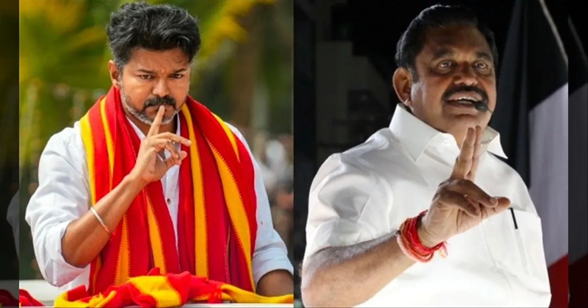 அறியாமையில் பேசுகிறார் விஜய்.. உடனடியாக ரியாக்ட் செய்த எடப்பாடி பழனிசாமி..!!